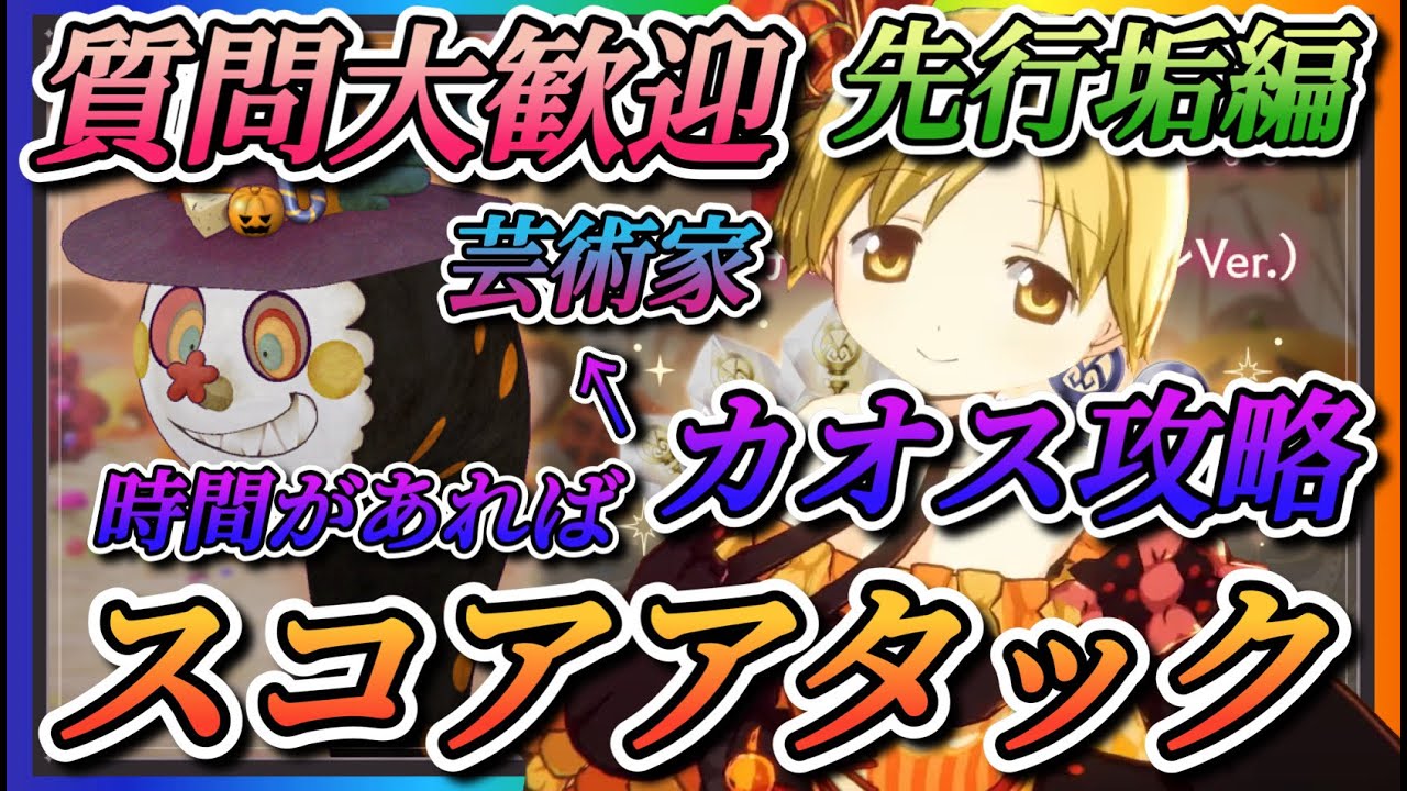 夏目 とるパカ まとめ 鹿目 まどか(UA31BT/MMM-1-078) | SR | ドラゴンスター | ユニオンアリーナ