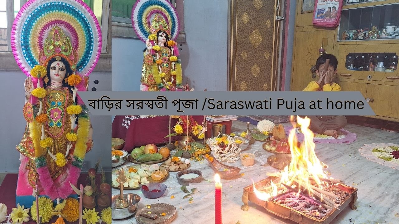 বাড়ির সরস্বতী পূজা/ SaraswatiPuja at home#bengali #saraswatipuja #indianculture #devotional #bangla
