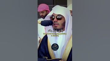 Surah Al-Ghashiyah - سورة الغاشية || Yasser Al-Dossary | ياسر الدوسري* #yasseraldossary #quran