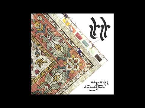 Dzun em u kijnem-Andranik sarkavag Manukyan