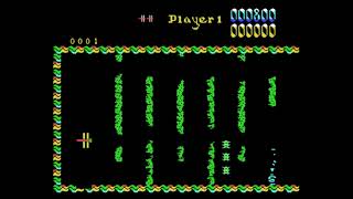 Dragonflyer for the TI-99/4A