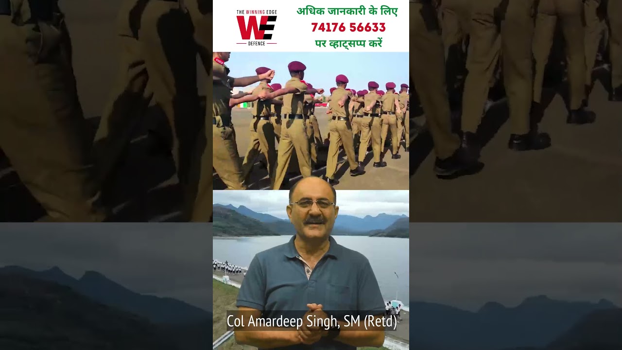Crack RIMC Exam | Sainik School Exam | RMS Exam | The Winning Edge Defence Academy (WEDA) Advantage