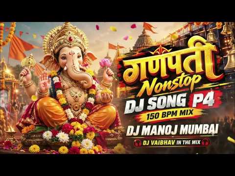 Ganpati Nonstop DJ Songs 4 | DJ Vaibhav In The Mix | DJ Manoj Mumbai | Ganpati Bappa Songs