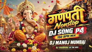 Ganpati Nonstop DJ Songs 4 | DJ Vaibhav In The Mix | DJ Manoj Mumbai | Ganpati Bappa Songs