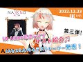 【ARIAersTV #46】 IAと10人のイラストレーター発表! & カウントダウンライブゲスト紹介NANOさん【IA & OИE OFFICIAL】