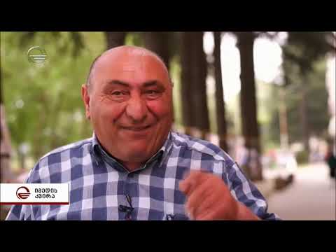 ზესტაფონის მერობის კანდიდატი გოგი წულაია