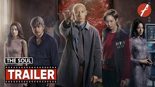 The Soul (2021) 缉魂 - Movie Trailer - Far East Films