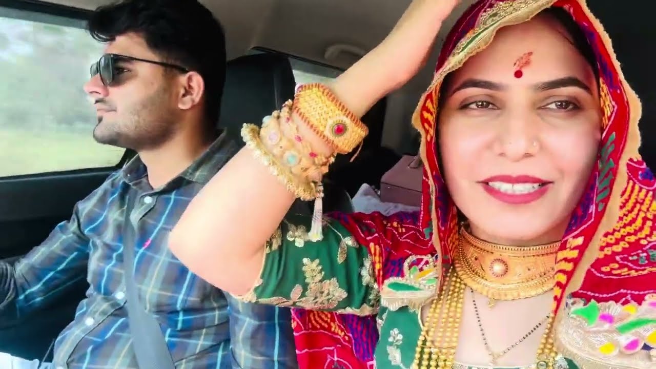 पीहर के लिए निकल गए है , रक्षाबंधन पर 😱😱😱😱