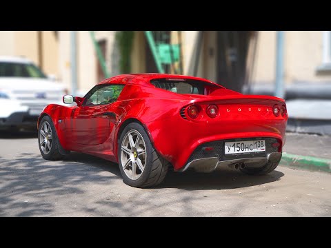 Video: Lotus elise ишенимдүүбү?