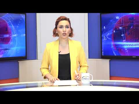 ახალი ამბები 27.07.2020 სალომე კანდელაკი / Salome Kandelaki