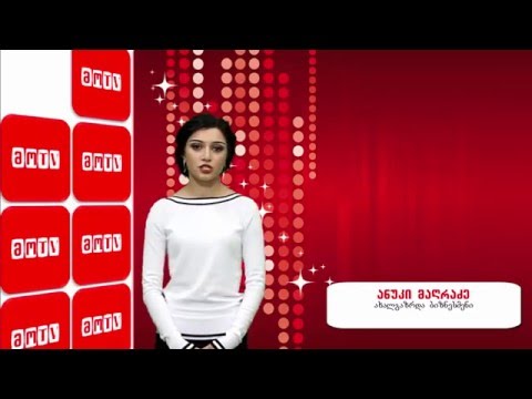 თავისუფალი კადრი - ანუკი მაღრაძე