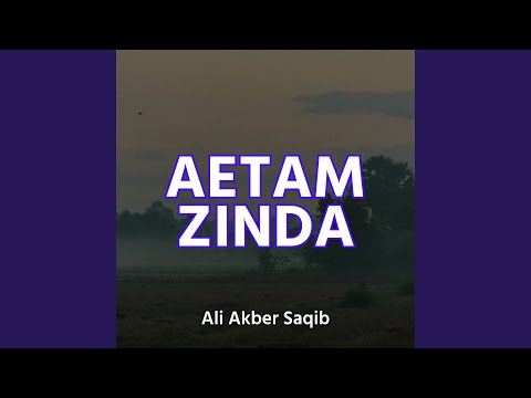 آوشان آئنات