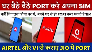 How to Port SIM Airtel to Jio Online ✅