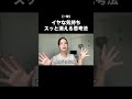 このマインドセットがガチで最強すぎる！！ #自己啓発 #恋愛 #人間関係