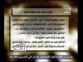 #هنا_العاصمة تعرف على الوزراء الجدد