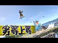 スマブラSPでいちばん気持ちいい瞬間