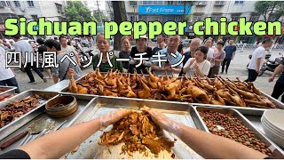 四川麻椒雞現撕好吃 Sichuan numbing-pepper chicken tastes best when shredded right before serving