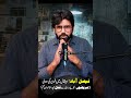 Shocking Faisalabad Hospital Massacre: A Tale of Revenge and Tragedy 😱