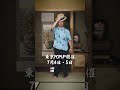 2026年7月1日