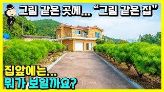 바닷가 전원주택 매매 소식. 바다 풍경은 기본입니다. 최신식 찜질방과 아름다운 정원이 있는 집. 귀촌합시다. 경상남도 남해군 창선면 상신리 주택. 촌집 시골집 전원주택 남해부동산