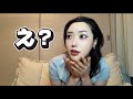 客にブスってゅぁれた。