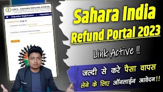 Avoid Mistakes: Sahara Refund Application Form 2023 Tips