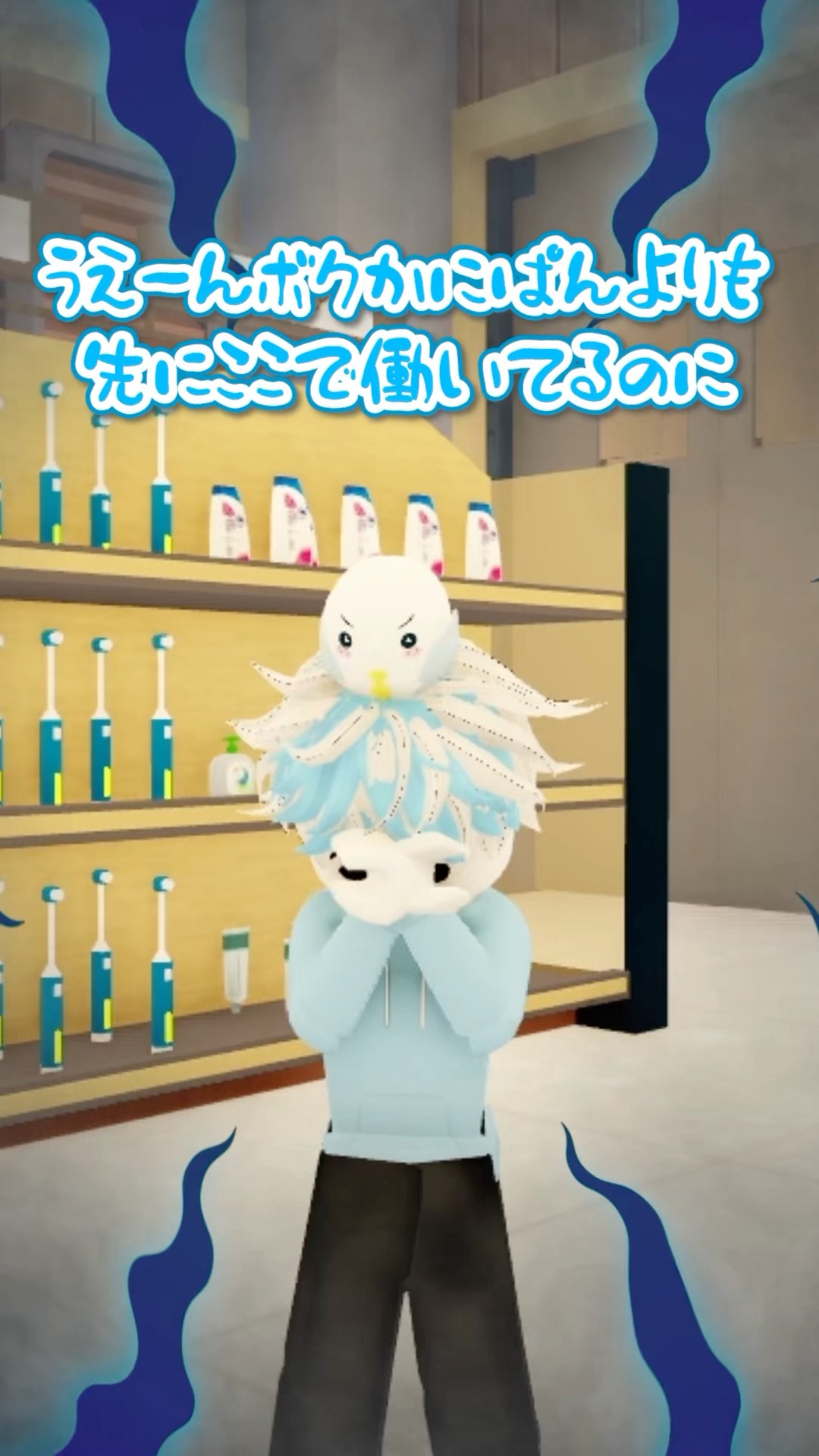 やばすぎる店長