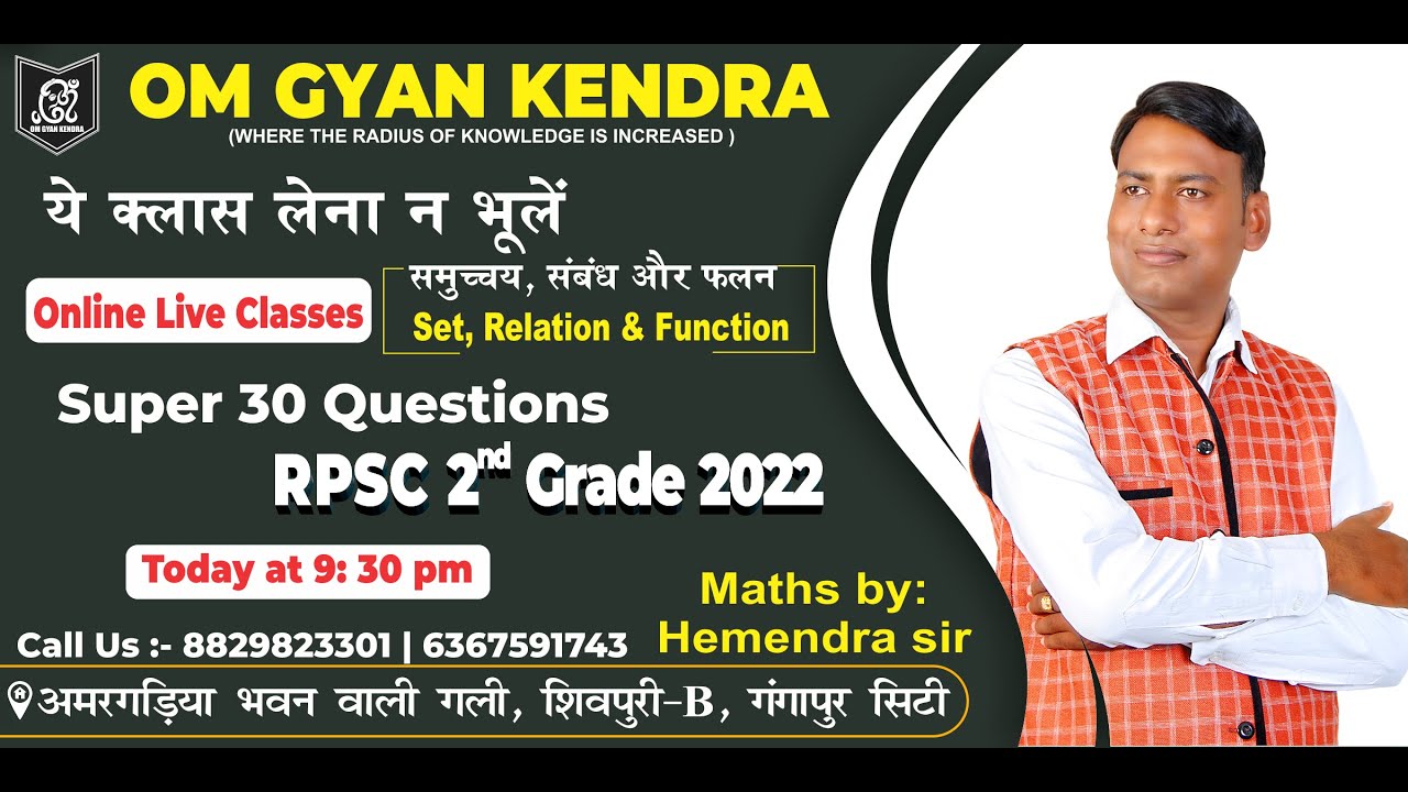 RPSC 2nd Grade  Maths |Set , Relation & Function| Super - 30 Questions | Maths By Hemendra sir