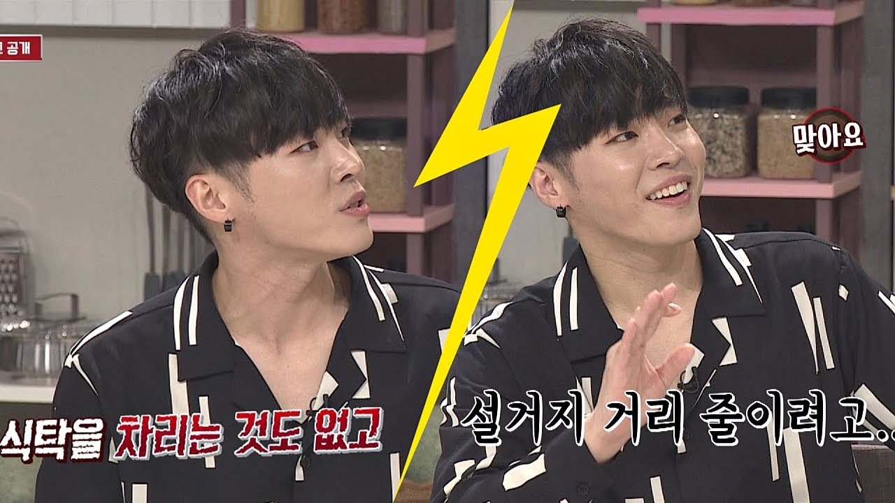 '귀차니즘러' 휘성(Wheesung)의 설거지 줄일 수 있는 식사 방법★ 냉장고를 부탁해(Take care of my refrigerator) 202회