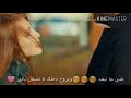 نزلتو ورجعت مسحتو بلغلط وهلق رجعت نزلتو يلا دعمونا بلايك حبايبي