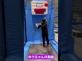 TONDEMI ゆうちゃんがトランポリンバスケットに挑戦！小学生 / JS trying Basketball with trampoline　#shorts