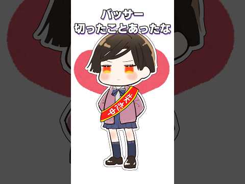 失恋して髪をバッサーした白雪巴 #shorts #vtuber #切り抜き #にじさんじ #白雪巴