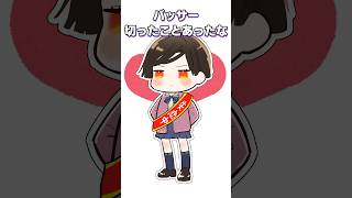 失恋して髪をバッサーした白雪巴 #shorts #vtuber #切り抜き #にじさんじ #白雪巴
