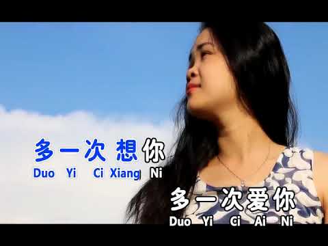 我希望我希望 - 杨庆