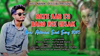 Bate Aab To Band Hoi Gelak || Adivasi Sad Song 2025 🥺