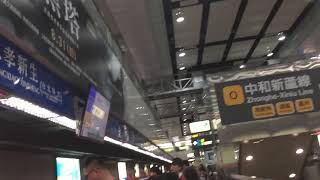 台北捷運C321型改裝列車往亞東醫院進BL14忠孝新生站