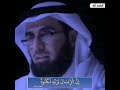 إن الإنسان لربه لكنود الأدب في العلاقة مع الله التقييم والتذمر ياسر الحزيمي