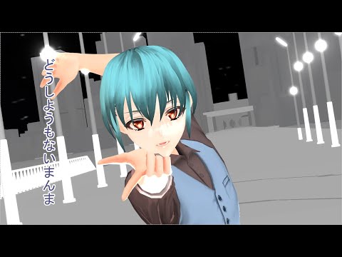 【創作VRoid】ドーナツホール【MMD】