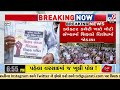 Teachers Stage Protest in Surat Against Supreme Court Ruling on TET Examination | TV9Gujarati