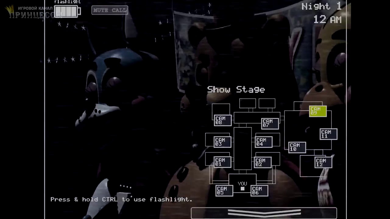 Карта фнафа 5