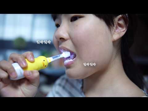 메가텐 어린이 유아 음파 진동 전동칫솔 키즈소닉  사용법