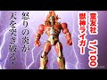 【プラモデル】怒りの獣神!童友社1/100 獣神ライガーのプラモデルを作って小改造!【童友社】