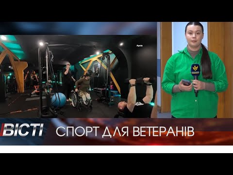 Рух та фізичні вправи   як найкраща реабілітація