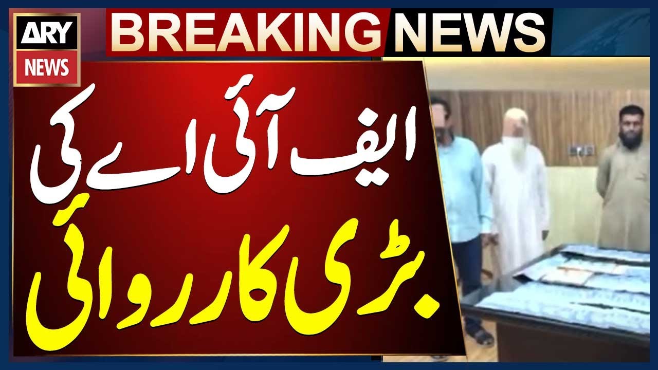 FIA Anti-Corruption Raid at Karachi Fish Harbour | Major Operation in Hyderi