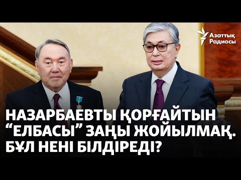 Бейне: Арандату заңда нені білдіреді?