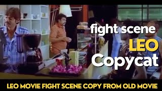 LEO MOVIE COFFEE SHOP FIGHT | ORIGINAL | GUN SHOOT | CHOCOLATE COFFEE | GAYAM