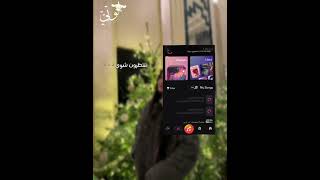 ​൭ fᥱr  mṉ  fᥲ᥎᥆rі𝗍ᥱ᥉  🌬❕ screenshot 2