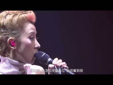 泳儿《浮夸》Live 2015