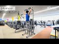 ＜背中/お腹/腕＞チンディップ：基本編