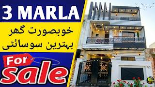 3 Marla House For Sale In Lahore | Bismillah Housing Scheme | Main GT Road Lahore